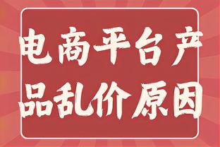 快船今日战活塞首发：小卡、乔治、哈登、曼恩、祖巴茨